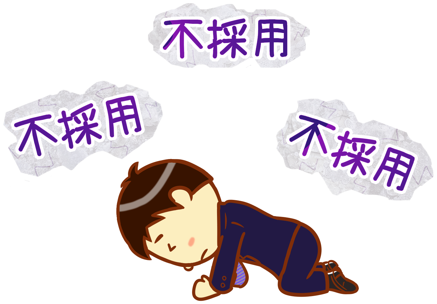 転職活動には賞味期限があります