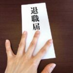 ブラック企業に転職した事例紹介