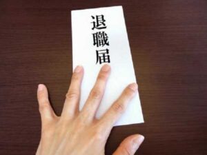 ブラック企業に転職した事例紹介