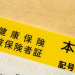 転職先を見つける前に退職した場合にすぐやるべきこと