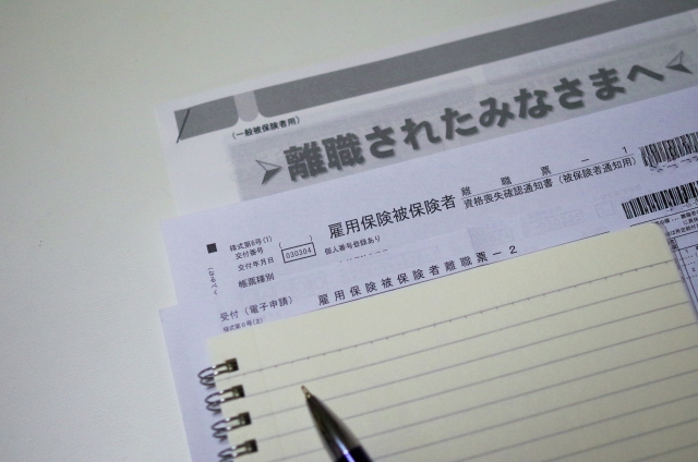 退職する会社からもらうべき書類と注意点